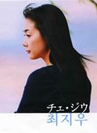 101��ڂ̃v���|-�Y �`�F�E�W�E�ʐ^�W