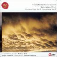 ȥꥹ1919-2006/Octet Composition.3 Sym.5 London Musici +shostakovich Piano Quintet