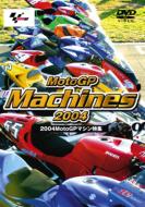 MotoGP Machines 2004
