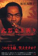 ����Ȃ��F�� �t�F���E�N�e�B�A�A�t���E�r-�g�Ƃ������̓���