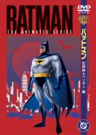 �o�b�g�}�� �ƍߐa�m�y���M���� Batman The Animated Serie : I've Got Batm