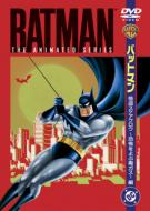 �o�b�g�}�� �����X�P�A�N���E���|����ԓŃK�X�� Batman The Animated Serie