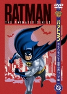 �o�b�g�}�� �|�C�Y�� �A�C�r�[���Q�̐Ԃ��o���� Batman The Animated Series
