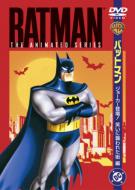 �o�b�g�}�� �W���[�J�[�o��΂��ɏP��ꂽ�X�� Batman The Animated Series