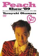 岡村ちゃん大百科＆過去DVD値下げ｜HMV&BOOKS onlineニュース