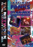 TM NETWORK/Fanks Fantasy Dyna Mix