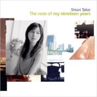 The Note Of My Nineteen Years