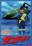 Thunderbirds Vol.14
