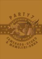 Samehada Otoko to Momojiri Onna/Party 7