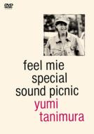 Feel Mie Special Sound Picnic