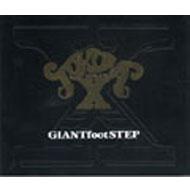 Giant Foot Step