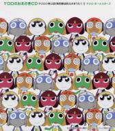 �P�����R�� �P�����̂�������cd -�Ved�e�[�} �P�����������F!�M�󊽌}�I����