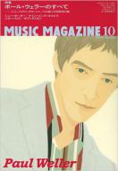 Music Magazine: 05 / 10����