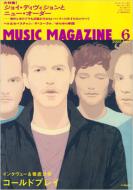 Music Magazine: 05 / 6����