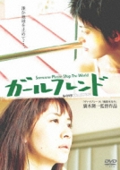 �K�[���t�����h