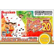 �݂�Ȃ̃\�t�g�V���[�Y �n�b�s�[�g�����v20