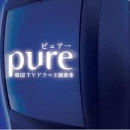 Pure -�؍��e���r�h���}���̃x�X�g