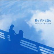 �N�ƃ{�N�Ƌ��