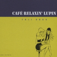 ͺ/Cafe Relaxin'Lupin - ѥȥ ԥ졼