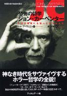 ���|�̎��w�W�����E�J-�y���^-�l�͈����ɂ����l�ɂ��Ȃ��