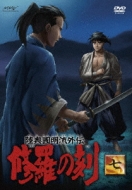 陸奥圓明流外伝 修羅の刻 七 Hmv Books Online Zmbz 1937