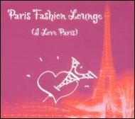 Paris Fashion Lounge