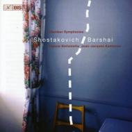 Chamber Symphony Op.83a, Etc: Kantorow / Tapiola Sinfonietta