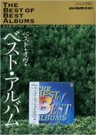 �x�X�g �I�� �x�X�g�A���o��: ���R�[�h �R���N�^�[�Y����