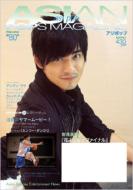Magazine (Book)/Asian Pops Magazine 80
