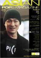 Magazine (Book)/Asian Pops Magazine 73