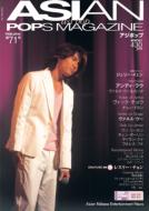 Asian Pops Magazine: 71号