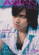 Asian Pops Magazine: 67号