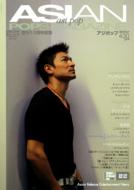Magazine (Book)/Asian Pops Magazine 65