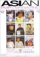 Asian Pops Magazine: 63