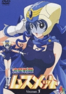 ����������X���b�g Vol.3