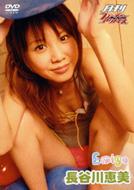 �����t���[�`���[�A�N�g���X���J��b��