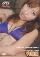 �����t���[�`���[�A�N�g���X�ē��D