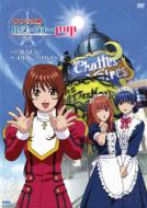 Sakura Taisen Le Nouveau Paris -Mell-Ci-Espion-