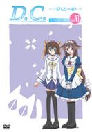 D.c.-�_ �J�[�| -Dvd ���C���X�g�[���[6