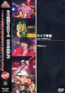 Live�鍑�V���[�Y-�����̎q���΂��