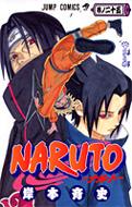 ƻ/Naruto 25