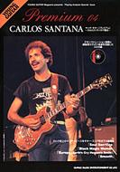 ヤング・ギター「プレミアム」 カルロス・サンタナ奏法 : Carlos