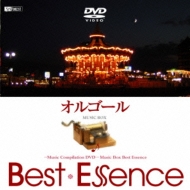 Synforest Dvd Orgel Bestessence -Music Compilation Dvd-