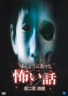 �ق�Ƃɂ������|���b2�r��