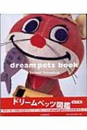 50% OFF 以上 - レディース福袋 ドリームペッツ図鑑 : 430926798X - online HMV&BOOKS | 山下哲 趣味・スポーツ・実用