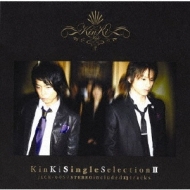 KinKi Kids/KinKi KISS2 Single Selection…KinKiKids