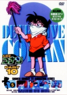 ���T��R�i��: Part10: Vol.5