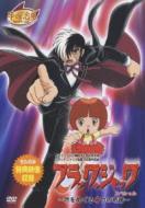 �u���b�N �W���b�N �X�y�V����: �����߂���4�̊��