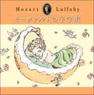 ԥ졼/⡼ĥȤλҼ-mozart Classics  Mozart Orgel(르)