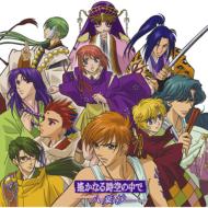 ˥/ڤʤ-Ȭվop / EdơڤΤȤ / Flowin'